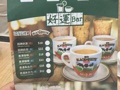 -添好运点心专门店(中环IFC店)