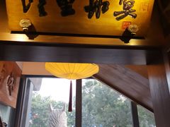 门面-淀里船宴(裕华东路店)