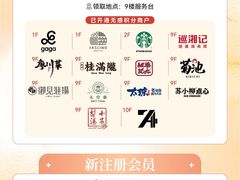 -上海第一八佰伴