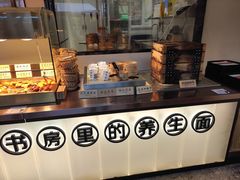 -和府捞面(壹方天地店)