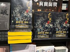 -三联书店(中环店)