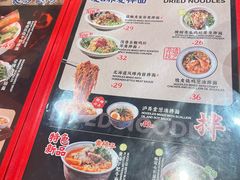 -和府捞面(郑州杉杉奥莱店)