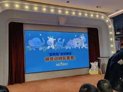 点击看大图 -奈尔宝家庭中心·亲子餐厅(北京东坝万达店)