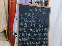 -汉仪华裳汉服旗袍·摄影写真馆(乌镇西栅店)