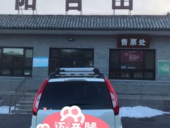 -阳台山自然风景区