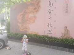 -徐汇艺术馆
