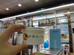 -护国寺小吃(地安门店)
