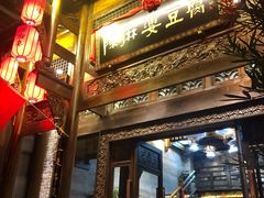 门面-陈麻婆豆腐总店
