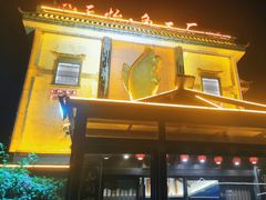 -天怡·鱼工厂(临江店)