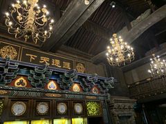 -云锦成公馆(北大街店)