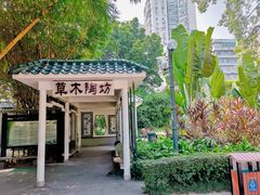 -晓港公园