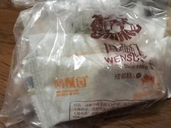 -闻酥园(水碾河路店)
