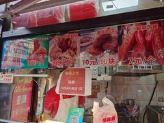 -味味香(团结湖店)