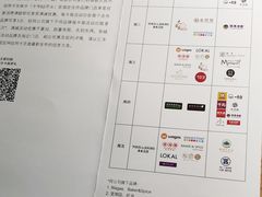 -汇丰银行(上海商城支行)