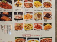 -磁州卤面·地标邯郸菜(97年创始店)