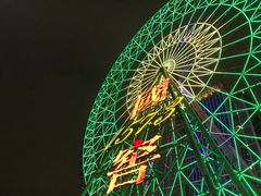 -星城之眼摩天轮