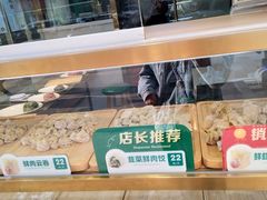 -袁记云饺(西安路店)