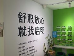 -启明眼镜(海淀黄庄店)