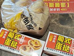 -味多美蛋糕(大红门店)