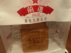 -红星前进面包牛奶公司(五道口购物中心店)