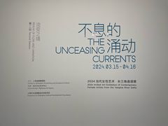 -上海油画雕塑院
