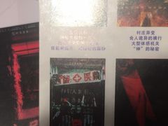 -棂笼·深度沉浸密室(武汉旗舰店)