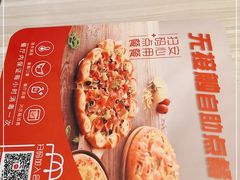-必胜客(仁恒店)