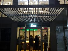 门面-1点点(银座和谐广场店)
