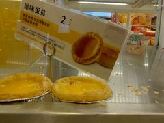 -嘉华饼屋JOY BAKERY(南屏街店)