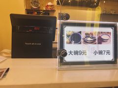 -鞠氏黑芝麻糊(水塔店)