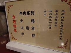 -百年粉蒸牛肉