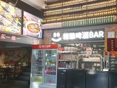 -管氏翅吧(广渠门店)
