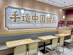 -赵记传承(中山石岐大信店)