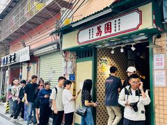 -荔園 LaiYuen