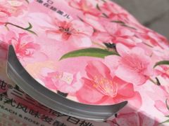 乐纯白桃玫瑰三三三倍酸奶-乐纯(苹果社区店)