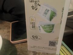 -绿茶餐厅(天津天河城店)