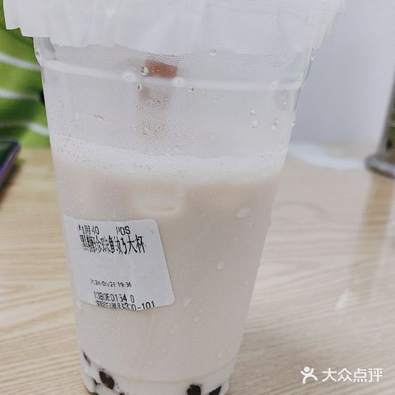 黑糖·珍珠奶茶(万象城店)