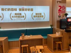 -醉面(郑州大旺城店)