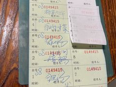 -农汤老店(顺联公园里店)