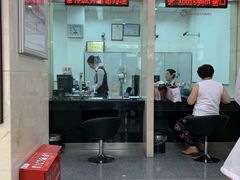 -中国工商银行(上海市福州路第一支行)