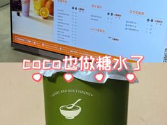 -CoCo都可(大润发中原店)