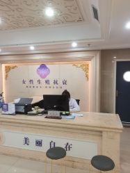-重庆嘉华妇产医院·妇幼保健