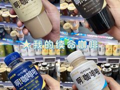 -Olé精品超市(北京合生汇店)