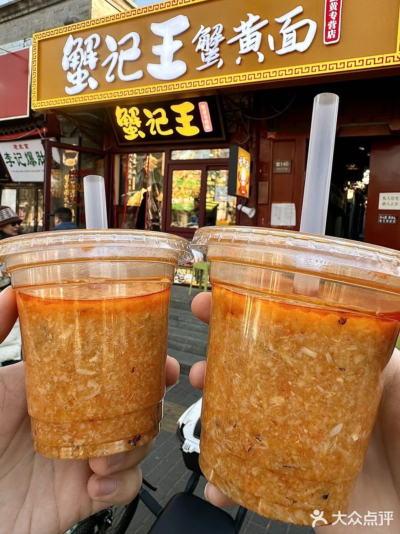 在北京！吃到念念不忘的蟹黄拌面🍜