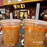 在北京！吃到念念不忘的蟹黄拌面🍜