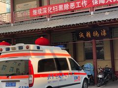 -北京市昌平区中医医院