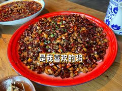 辣子鸡-先启半步颠小酒馆(白麓里店)