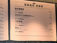 -原麦山丘(东四店)