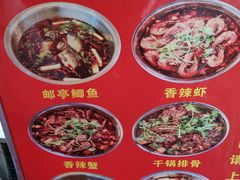 -曾老幺鱼庄(龙华商厦店)