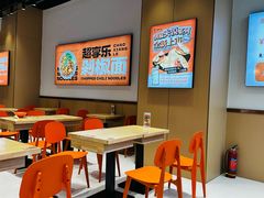 -超享乐剁椒面(元谷店)